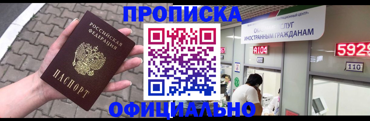 регистрация для школы в Мегионе